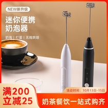 Coffee beater electric hand-held mini-bubble artifact milk cake senders manual blender home