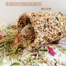 Floral squirrels dodge tunnel hamster squirrels Squirrel Universal Grain Dwarf Golden Silk Bear Nest Access Toy Supplies Customized