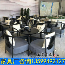 New Chinese sales office Negotiation table and chair combination One table and four chairs Hotel business reception Beauty salon Light luxury furniture