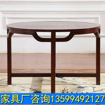New Middle Casual Tea Table Negotiation Table Modern Hotel Zen dinner table Villa Dining Table round table One table Four chairs Composition