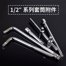 High quality two-way ratchet wrench socket 1 2 ratchet wrench bending rod quick wrench fly lever