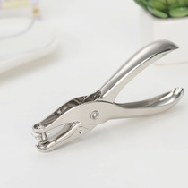 Specializing in the production of single hole punching pliers 6mm hole punch 1-8 page hand punching pliers wholesale retail price