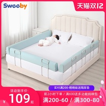 sweeby bed fence baby anti-fall protection fence baby safety bed guardrail 1 8 m 2 m big bed universal baffle