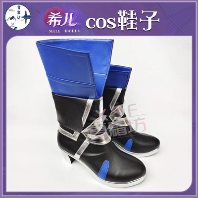 taobao agent Footwear, boots, cosplay