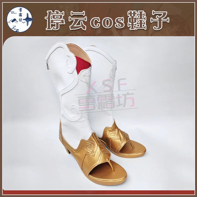 taobao agent Blasting Star Dome Cosplay shoes tingyun stop cloud cos shoes boots fox game anime ancient style