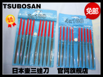 Japanese pot three assorted woodworking plastic clock small file deburring file new set