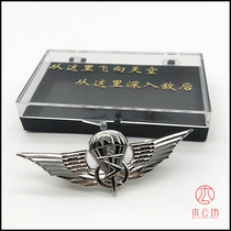 Mu Gong Fang military fans Jedi survival skydiving medallion metal badge brooch backpack accessories