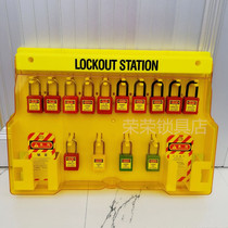 Safety lock workstation engineering plastic management box portable wall-hanging integrated with cover shutdown lock padlock plate