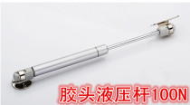 Hydraulic 1 hao fat qi cheng hydraulic cabinet gas spring shang fan men bed gas Rod