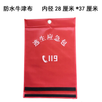 Fire escape storage bag waterproof Oxford cloth emergency kit with 119