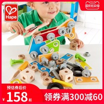 Hape children disassembly tool cart Nut Assembly screw screw twist toy disassembly boy baby puzzle