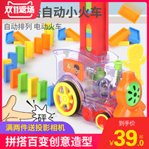 Domino automatic drop car Children boy 3-6 year old electric train licensing puzzle Net red toy