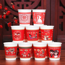 Tea wedding wedding paper cup Daquan wedding wedding disposable happy Word Cup Cup Cup supplies red paper cup water Cup