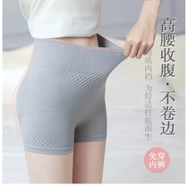 Belly underwear large size cotton crotch hip-raising high waist bottoming safety insurance pants anti-naked womens summer shorts