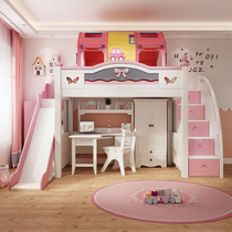 Childrens bed desk integrated multifunction upper bed lower table combined bed wardrobe upper and lower bed girl princess upper bed empty
