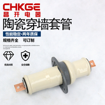 CB - 10 500A high pressure ceramic wears wall casing CB - 10 200A high pressure ceramic wearing wall casing