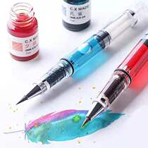 Pen type soft pen can be added with ink beautiful small Kai calligraphy color ink adult soft pen head special soft brush calligraphy soft pen