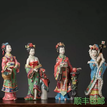 石湾仕女陶瓷-石湾仕女陶瓷促销价格、石湾仕女陶瓷品牌- 淘宝