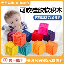 B toys Chewable soft building blocks Baby early education cognitive toys Baby soft rubber building blocks pinch music 6-12 months