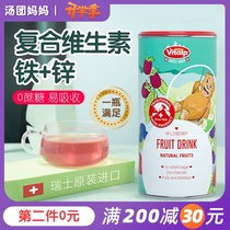  Vitalp Swiss multidimensional multi-vitamin C complex for children fruity supplement for iron and zinc for infants and young children