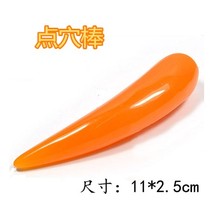 Honey wax point Acupoint Stick Massage Stick With the Dial Gluten Body Hand Foot Acupoint Massage