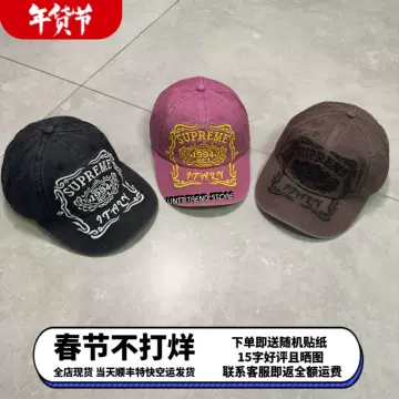 supreme帽子蛇纹-supreme帽子蛇纹促销价格、supreme帽子蛇纹品牌- 淘宝