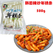  Korean cuisine Korean young man rice cake slices Spicy fried rice cake Rice cake strips 500g