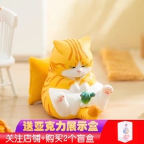 Staring at the crotch cat three-generation blind box the dream of the two horses the uncle the cat the orange cat tide the hand-made toy