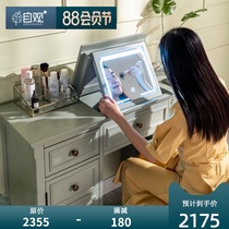 Self-view smart dresser with lamp beauty mirror can hide the storage cabinet One can flip the modern simple makeup table