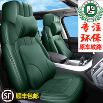 Car seat cushion Mercedes-Benz BMW Audi special cushion Four Seasons Universal Land Rover Range Rover full surround Napa leather seat cover