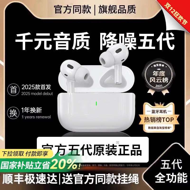 五代蓝牙耳机-五代蓝牙耳机促销价格、五代蓝牙耳机品牌- 淘宝