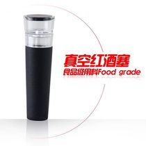 Red wine stopper suction bottle stopper Red wine vacuum pumping bottle stopper Wine stopper Sealing stopper Red wine stopper