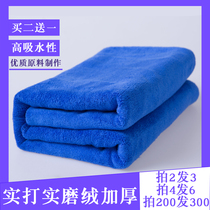 Car wiper towel microfiber encryption thickening water absorbent non-hair glass cleaning car wash cloth towel supplies
