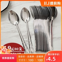 Stainless steel spoon household eating watermelon spoon thin spoon fruit round spoon adult long handle eating spoon spoon spoon meal spoon commercial