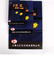 100 sheets Shanghui 3816 carbon paper Blue printing paper 16K double-sided blue small A4 carbon paper 25 5*18 5cm