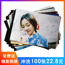 Washing photo printing and developing photo mobile phone drying picture printing Kodak 5 inch 6 inch 100 send photo album plus plastic seal