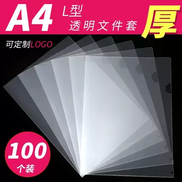 东方Project透明文件夹，一套10个（全新未使用） 透明文件夹单片-透明文件夹单片促销价格、透明文件夹单片品牌- 淘宝