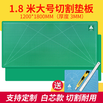 120X180cm pad A0 large cutting board 1 2X1 8 meters large size double-sided manual art advertising painting desktop workbench workshop table model cutting scale engraving board a1 pad