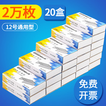 (20 boxes) No. 12 staples 24 6 high-strength universal Staples Staples Staples 0012 staplers nails unified standard studs wholesale office staplers