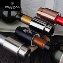Stainless steel wine stopper Red wine wine stopper Vacuum stopper Suction fresh wine stopper One-piece champagne
