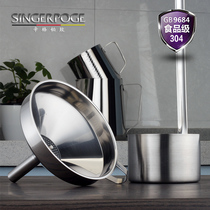 304 stainless steel wine raisin funnel set thickened long-handled wine beater Wine spoon Wine sling filter