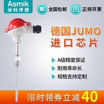 WRN-130 230 armored thermocouple K type WZP platinum thermal resistance Pt100 output 4-20mA temperature sensor