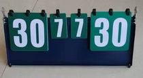 Game scoreboard Basketball match scoreboard scoreboard table tennis volleyball flip card professional game scoreboard