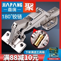 Jiapang 180 degree hinge Large angle large copper core damping hinge 170 degree profiled hinge Thick door hinge hinge