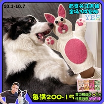 Wild Planet Puppies Training Cat Self-Preventing Gloves Natural Wool Hand Puppet 100% Handmade Hana Same
