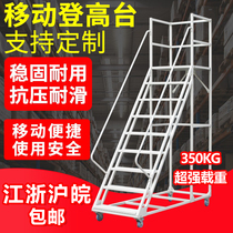 Factory direct supermarket step ladder with wheel climbing car mobile platform ladder Home warehouse freight ladder climbing ladder
