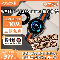 ΪWATCH GT3ֱ˶ͨˮ˯ӾNFCٷƷ