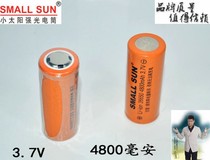 smallsun small sun 26650 lithium battery large capacity 3 7v strong light flashlight rechargeable battery 4800mAl