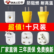 Bull plug 10A 16A triangle foot plug two feet two 220V flat three-phase air conditioning power plug without wire
