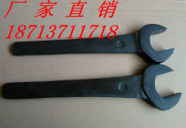Heavy Percussion Wrench Heavy Single Head Open Spanner Heavy Duty Straight Handle Wrench s46s50s55s60s65